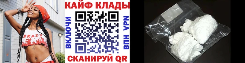 Какие есть наркотики Пучеж АМФЕТАМИН COCAIN ГАШИШ Мефедрон МАРИХУАНА