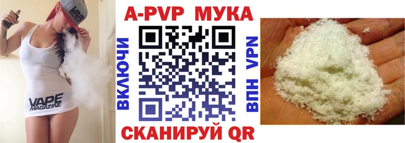 APVP Crystall  Пучеж 