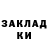МЕТАДОН белоснежный kinwu