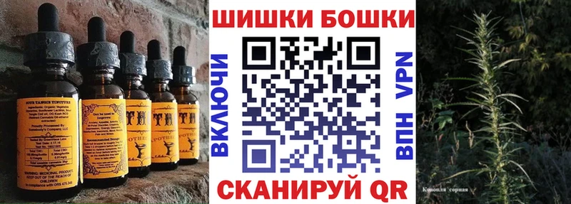 MEGA   наркота  Пучеж  Еда ТГК конопля 