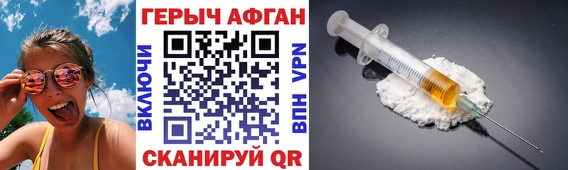 купить наркотик  Пучеж  Героин герыч 