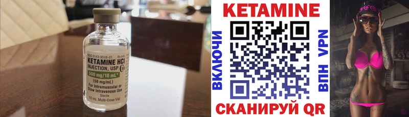 КЕТАМИН VHQ  Пучеж 