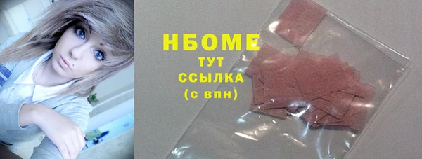 твердый Абинск