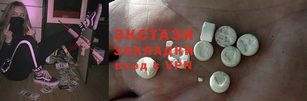 2c-b Абаза