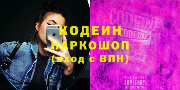 твердый Абинск