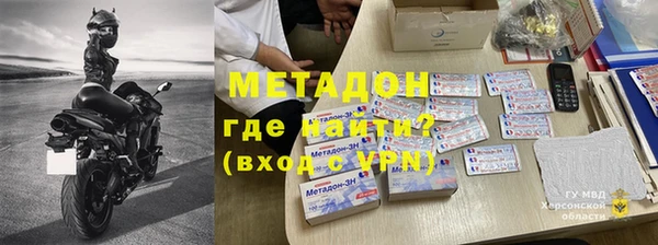 метадон Алзамай