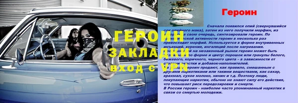 мескалин Протвино