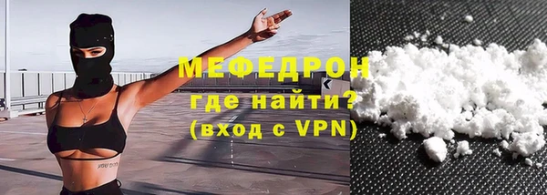 мяу мяу мука Алексеевка