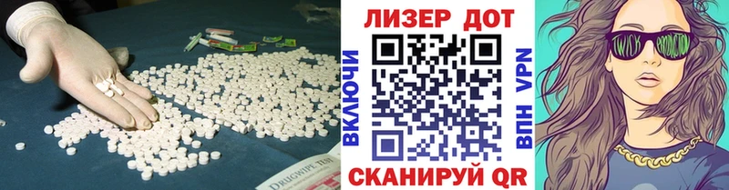 LSD-25 экстази ecstasy купить закладку мега как зайти Пучеж