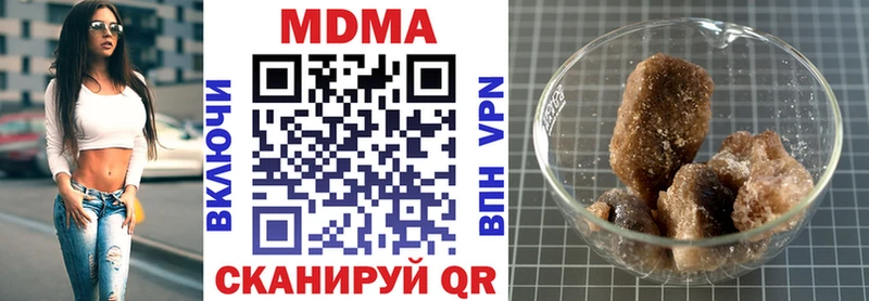 МДМА кристаллы  купить наркоту  Пучеж 
