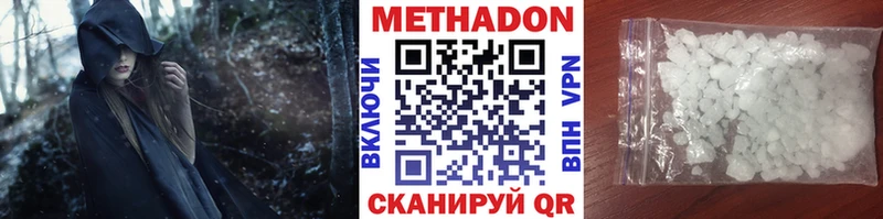 МЕТАДОН белоснежный  цены наркотик  Пучеж 