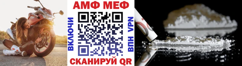 Первитин Methamphetamine  Пучеж 